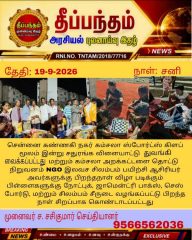 CHESS TOURNAMENT (9)
