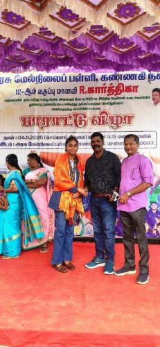 SUGANYA-ACHIVEMENT-FUNCTION-3