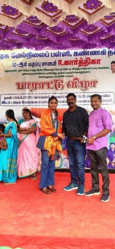 SUGANYA-ACHIVEMENT-FUNCTION-4