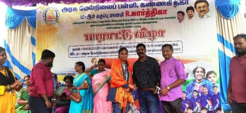 SUGANYA-ACHIVEMENT-FUNCTION-5